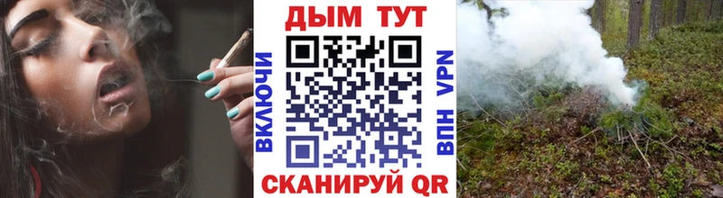 Что такое Зарайск БУТИРАТ Каннабис Мефедрон гидра зеркало СК ГАШ