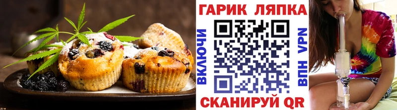 Еда ТГК конопля  Зарайск 