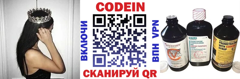 kraken ссылки Зарайск Кодеин Purple Drank
