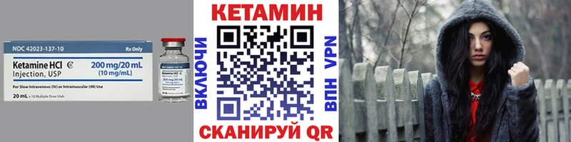КЕТАМИН VHQ  Зарайск 