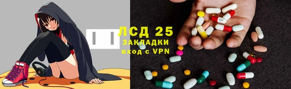 первитин Алексин