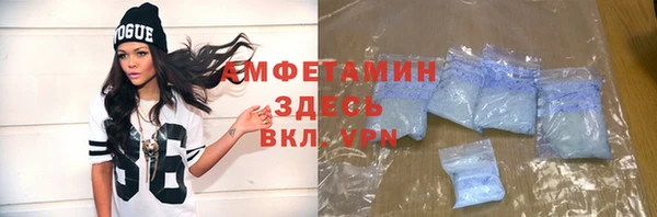 первитин Алексин