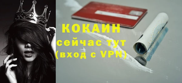 меф Абдулино