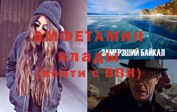 первитин Алексин
