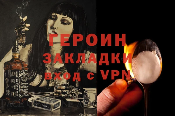 первитин Алексин