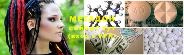 синтетический гашиш Абинск