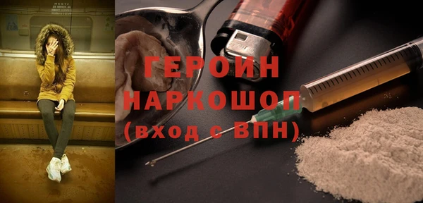 первитин Алексин