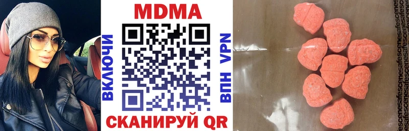 МДМА crystal  как найти   Зарайск 