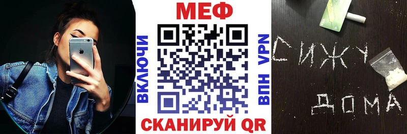 OMG ССЫЛКА  дарк нет наркотические препараты  Мефедрон 4 MMC  Зарайск 