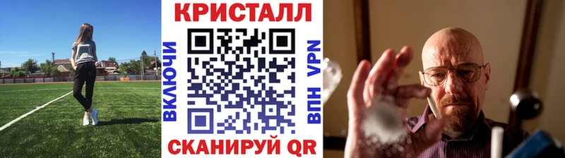 Метамфетамин кристалл  omg маркетплейс  Зарайск 
