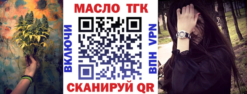 кракен онион  Зарайск  Дистиллят ТГК жижа 