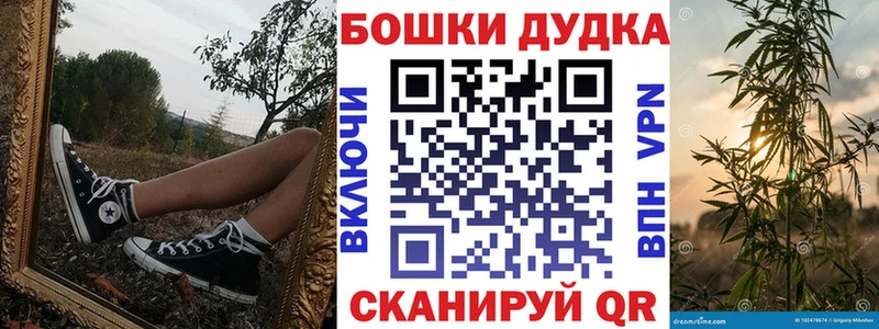 Канабис THC 21%  Зарайск 